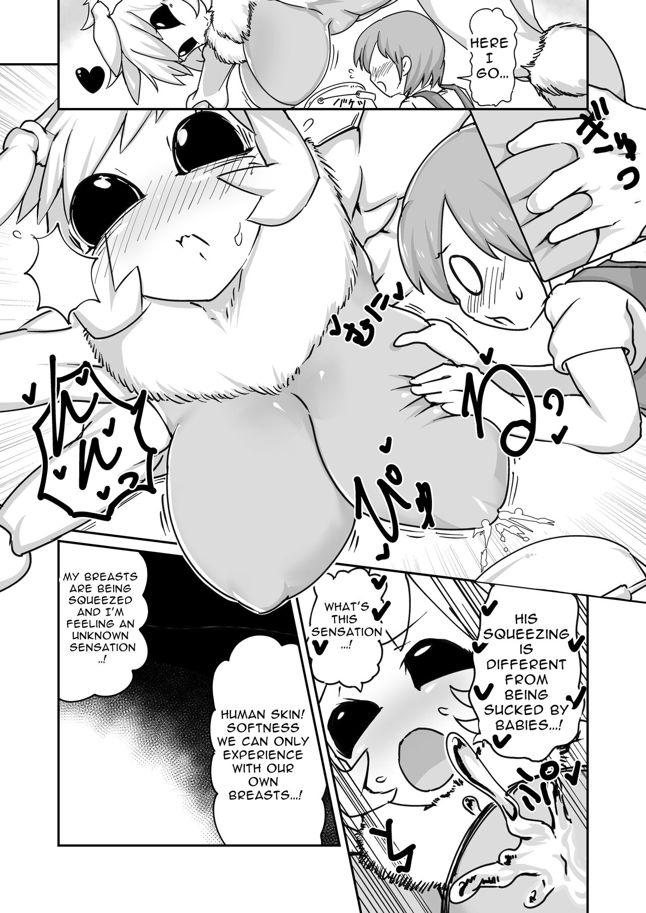 Hachi no Mitsumitsu Mitsu Shibori | Hymenopteral Hush Hush Honey Milking page 8 full
