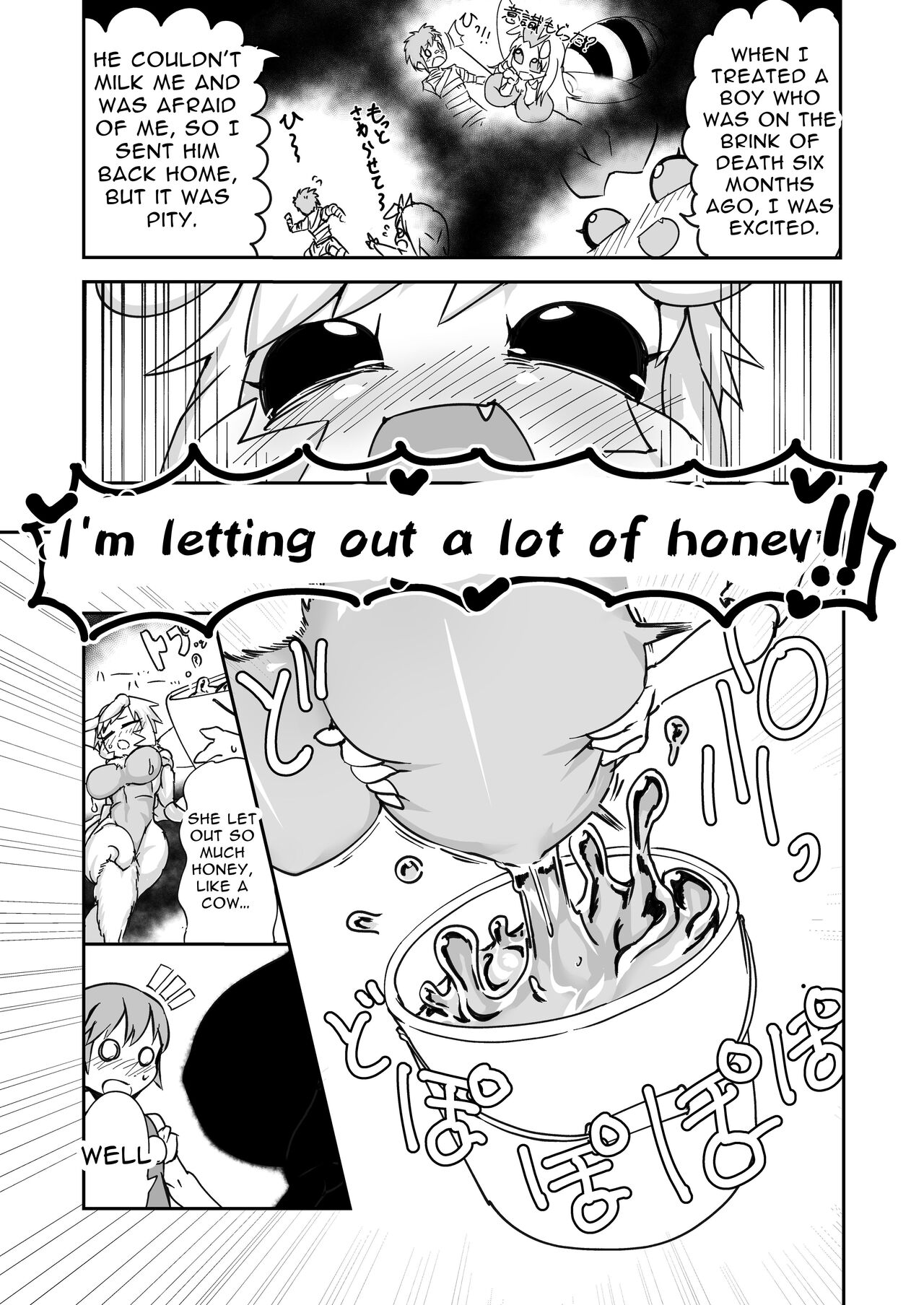 Hachi no Mitsumitsu Mitsu Shibori | Hymenopteral Hush Hush Honey Milking page 9 full