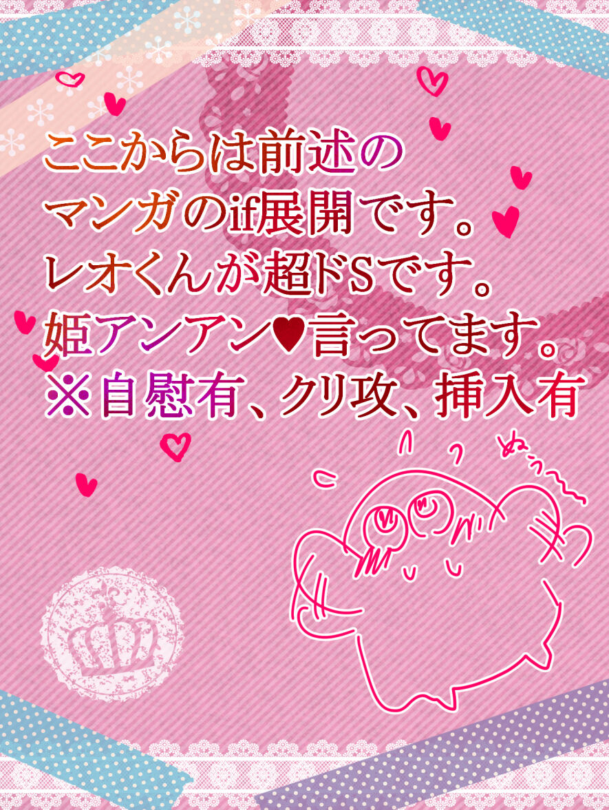 Akusuya Kankin & Tasoaku ? page 5 full