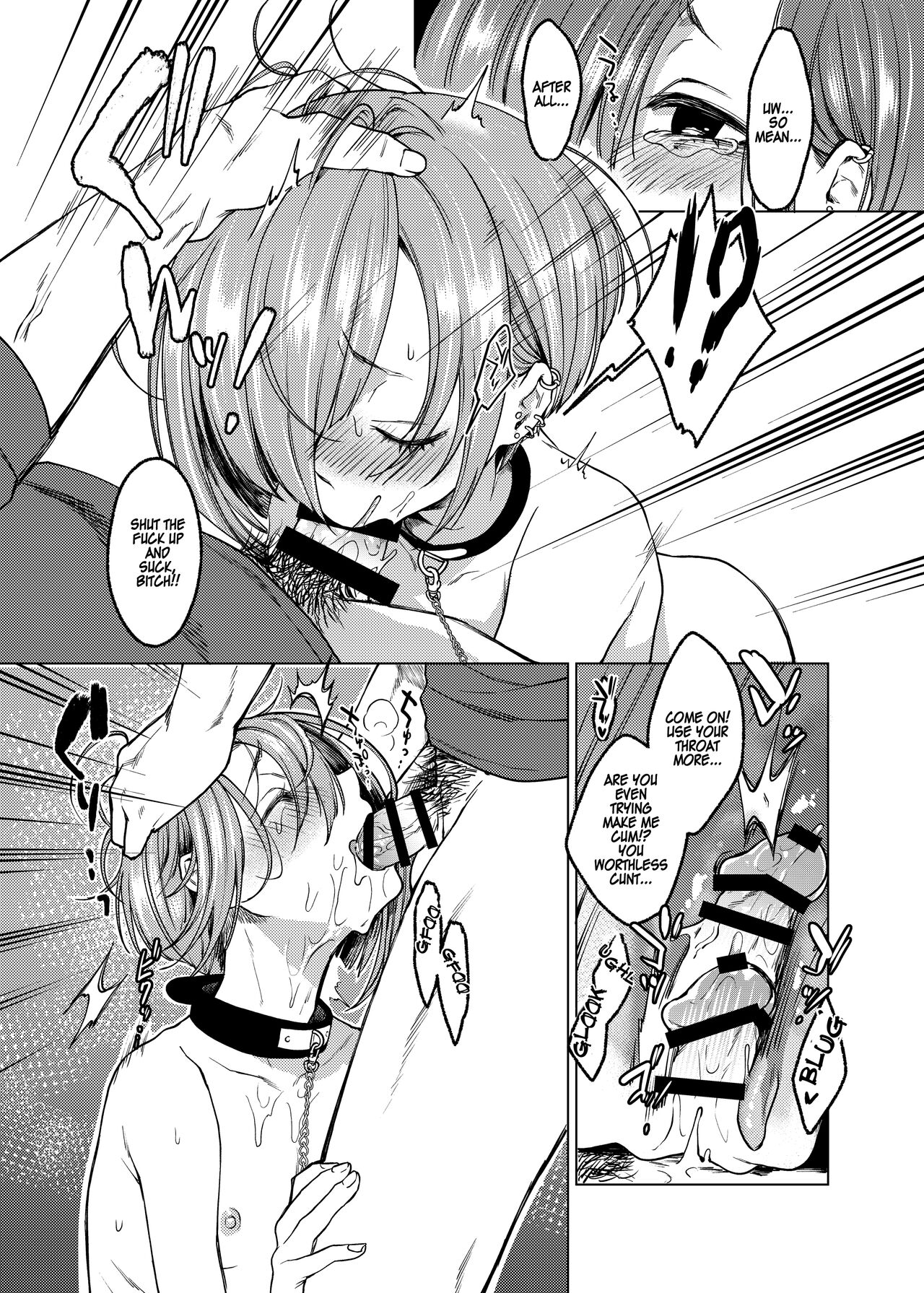 Ippai Ijimete, Ippai Aishite. page 8 full