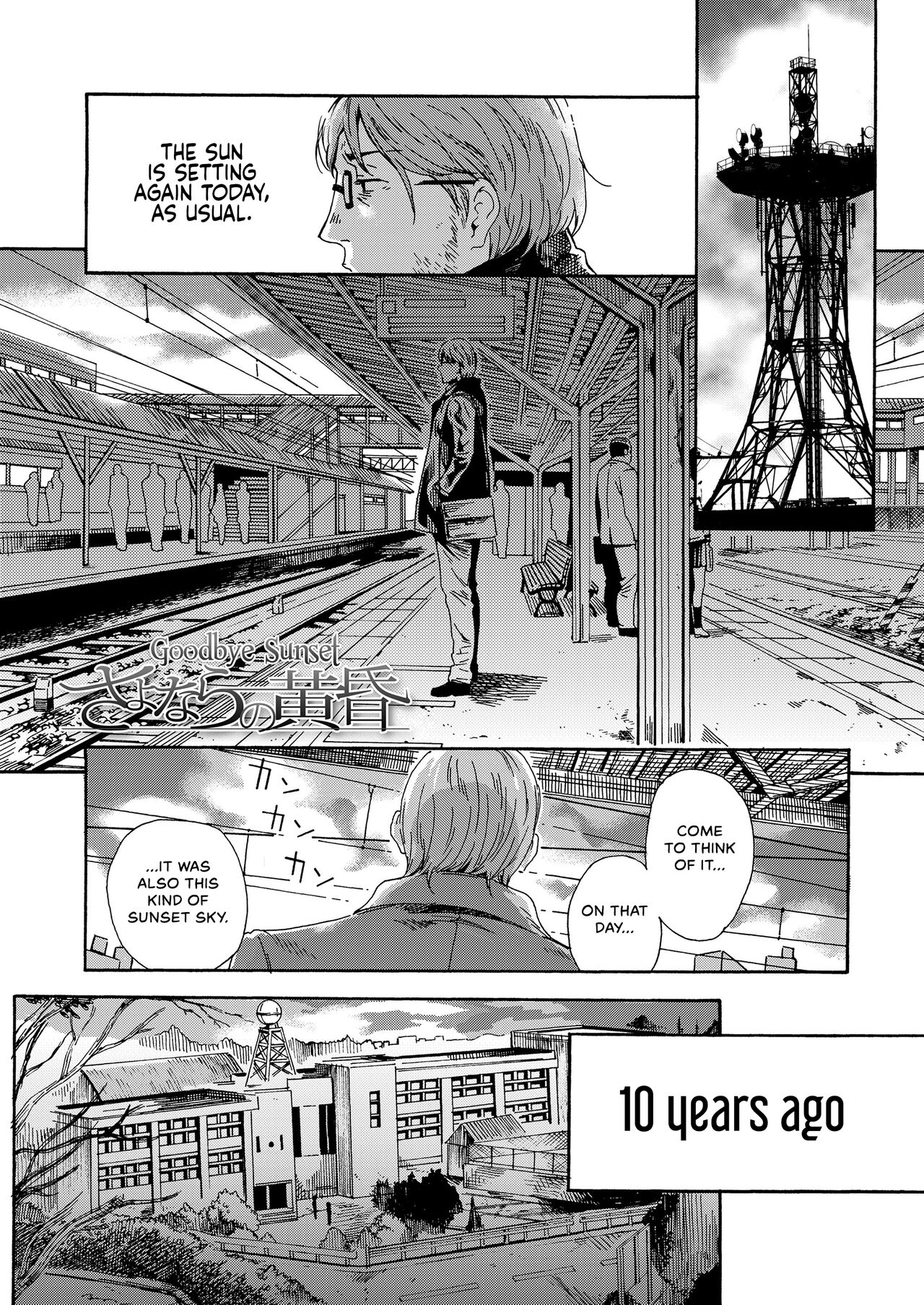 Sayonara no Tasogare page 1 full