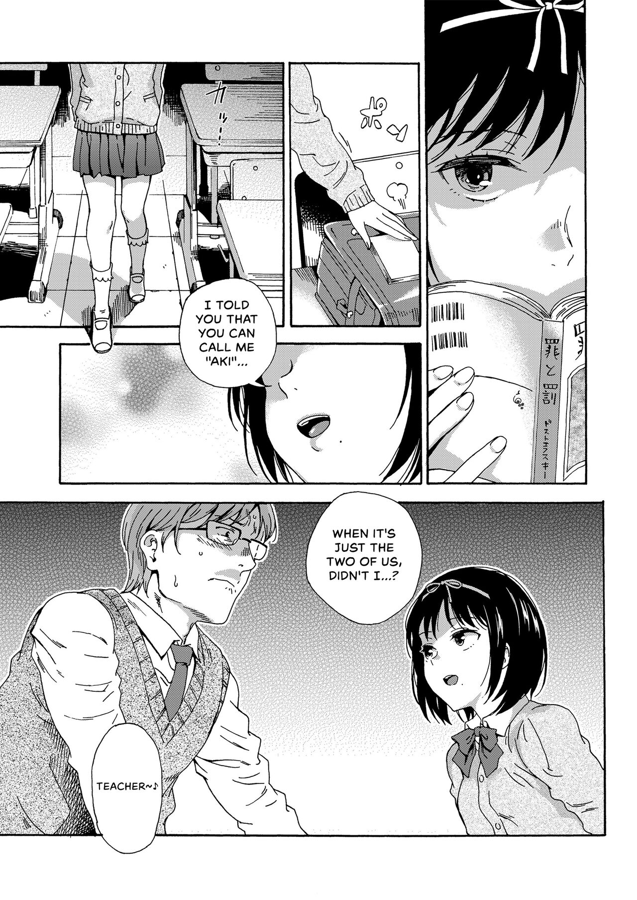 Sayonara no Tasogare page 3 full