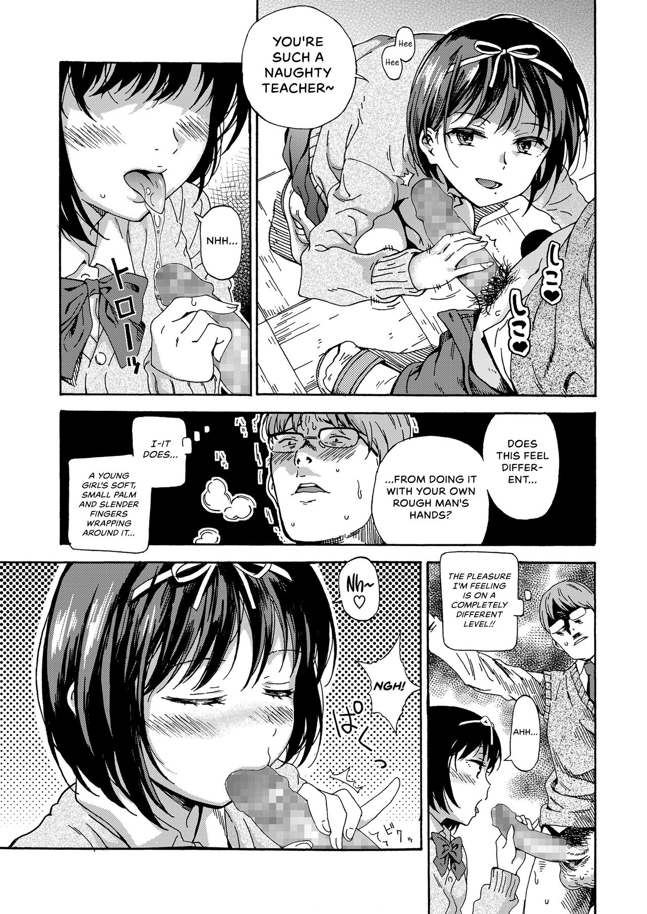 Sayonara no Tasogare page 5 full