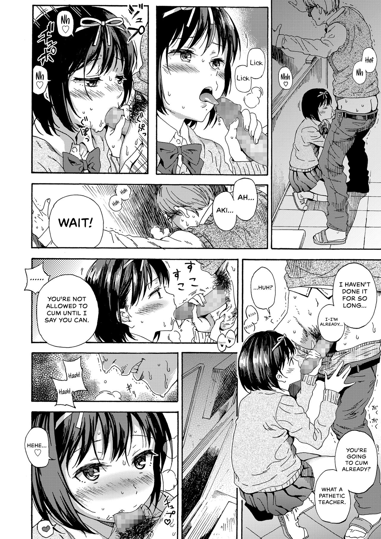Sayonara no Tasogare page 6 full