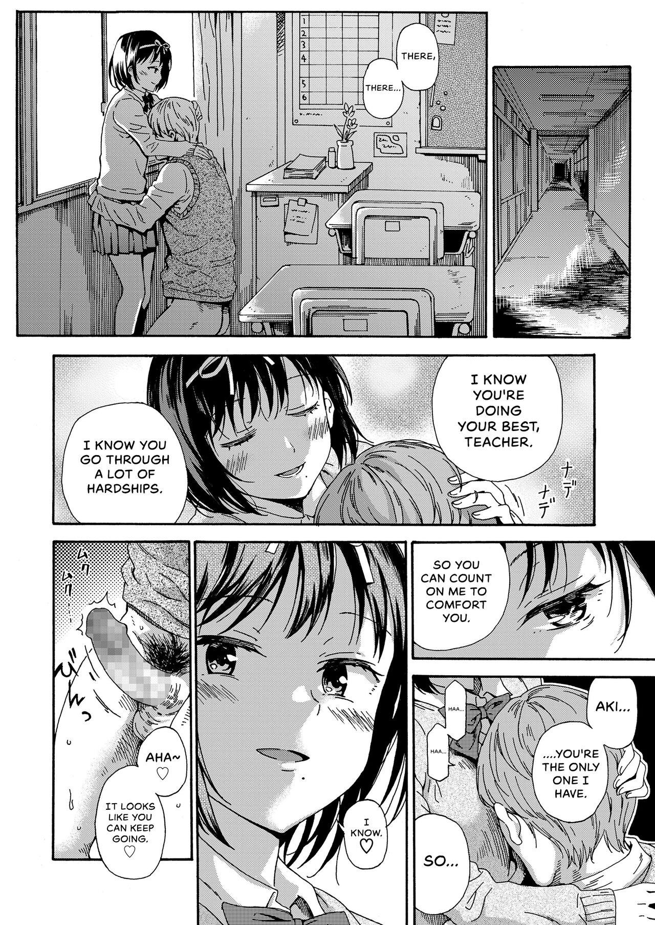 Sayonara no Tasogare page 8 full