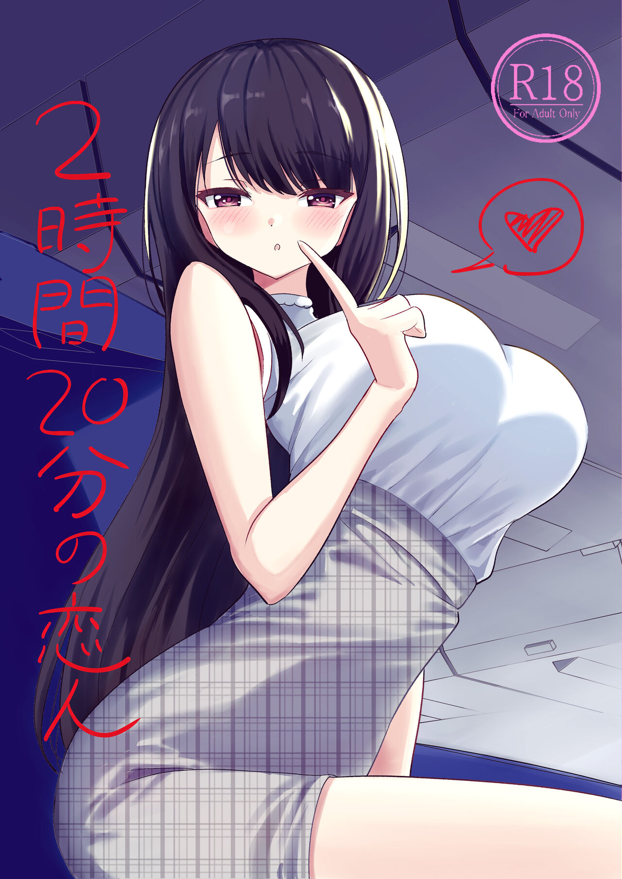 2 Jikan 20 Bun no Koibito page 1 full