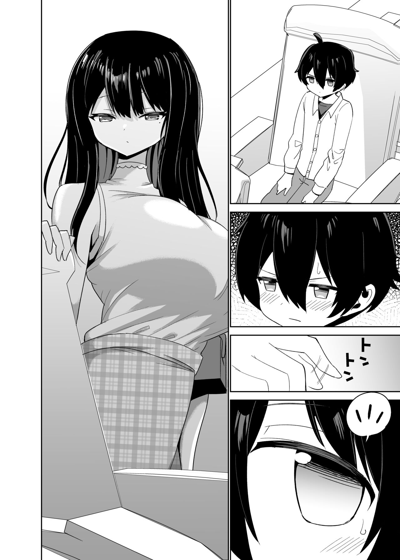 2 Jikan 20 Bun no Koibito page 3 full