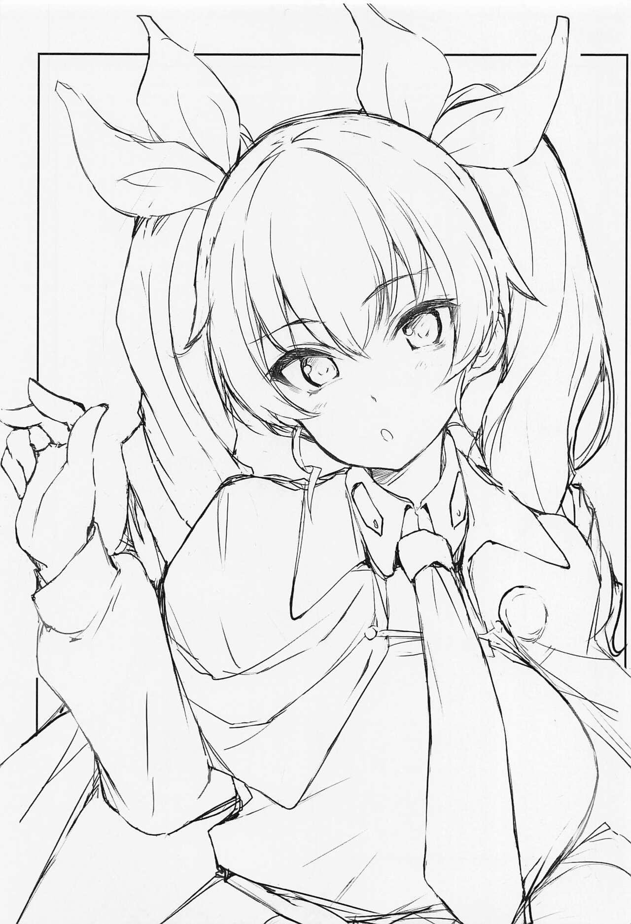 Chobit Chance Ni page 10 full