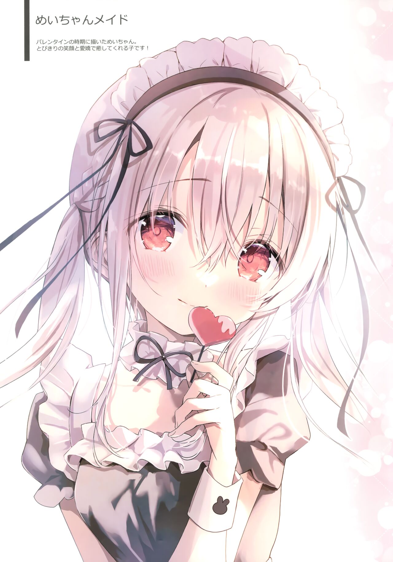 -premier- page 4 full