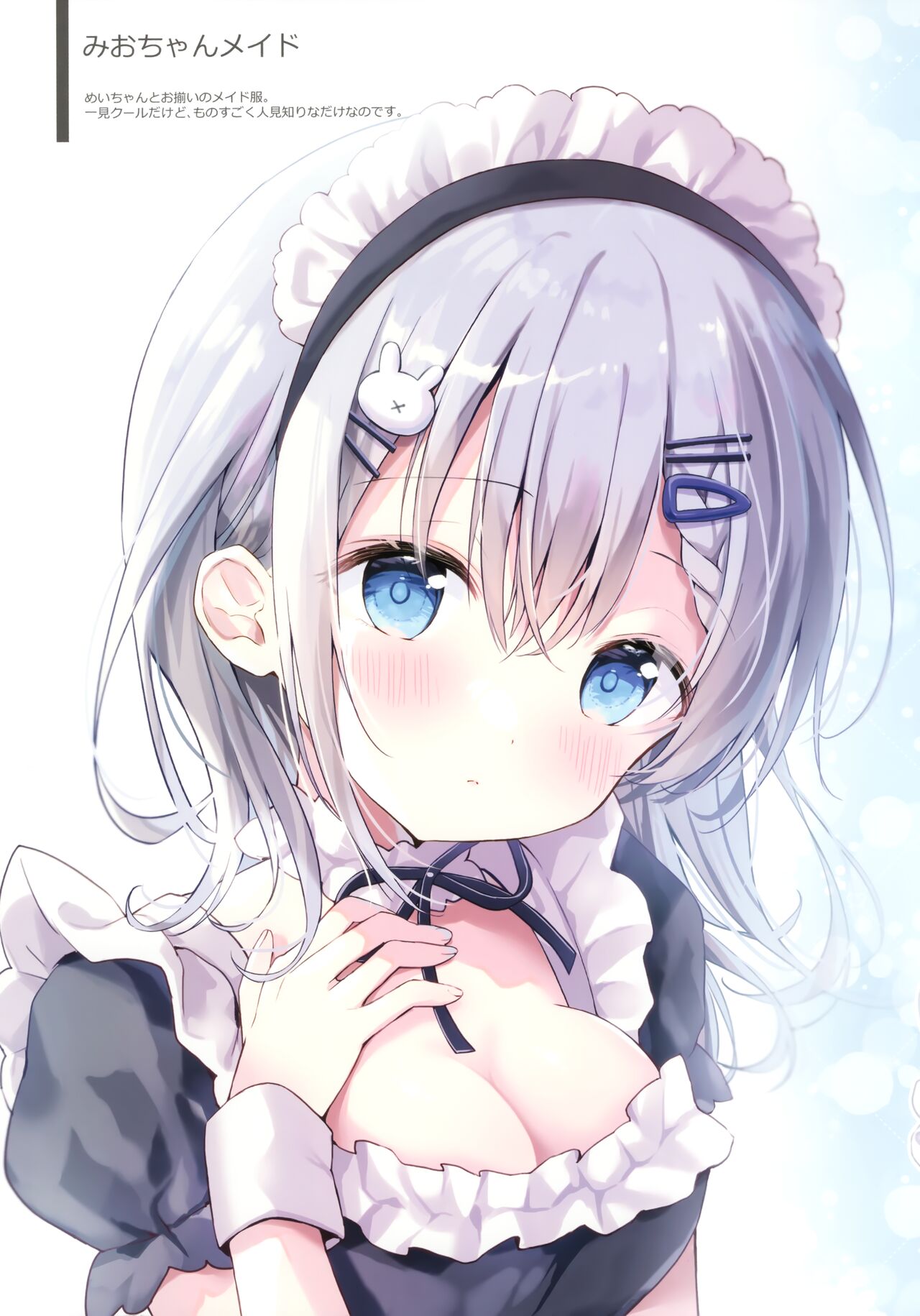 -premier- page 6 full