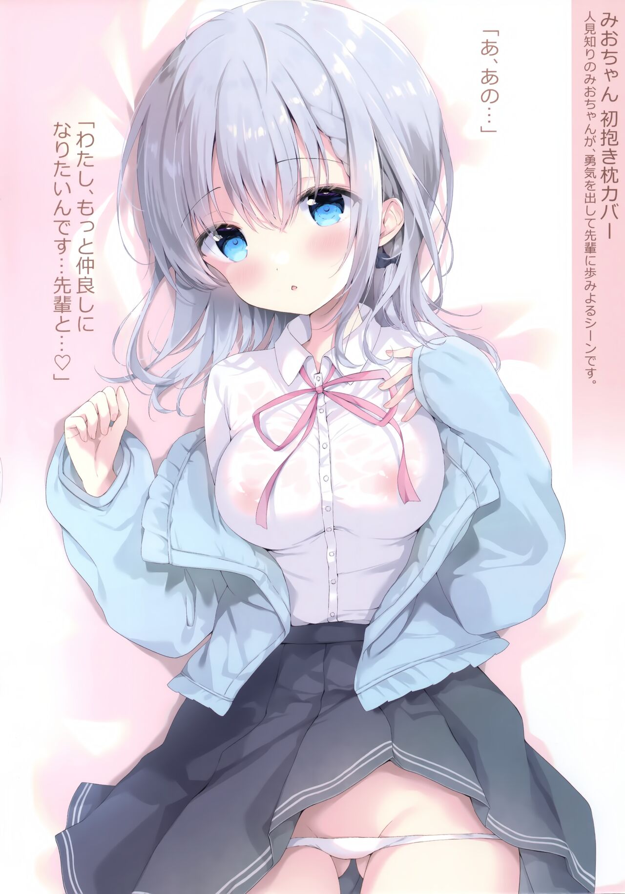 -premier- page 7 full