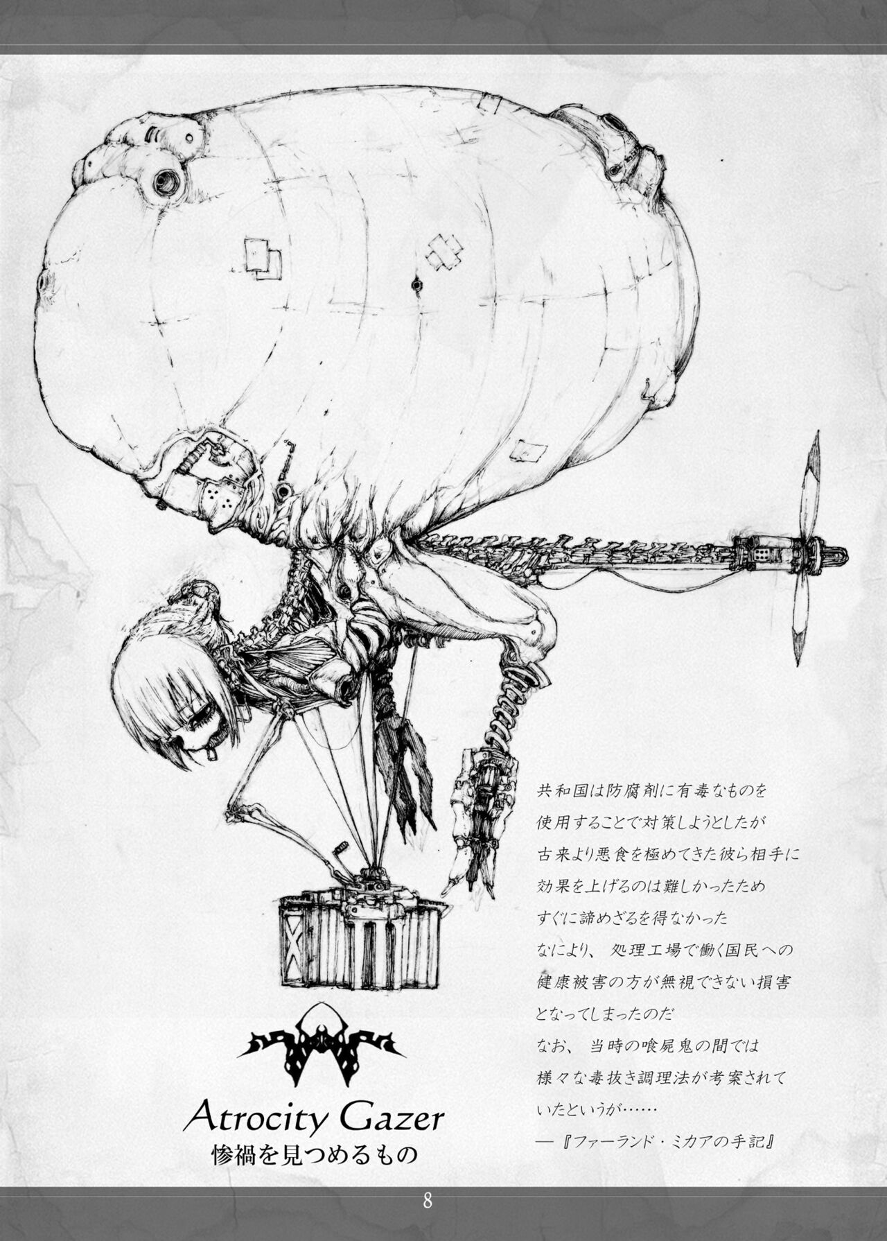 Necrotech Engineering page 8 full