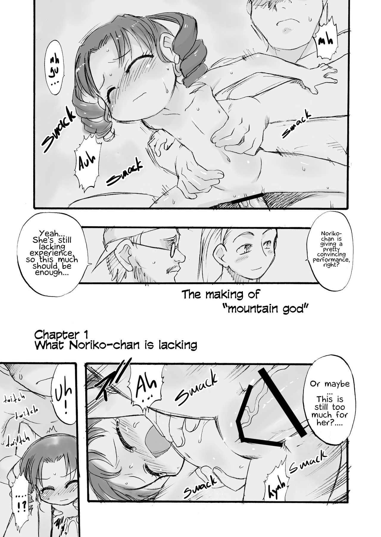 Memorial "N" - Making of "Nushi-Yama" page 5 full