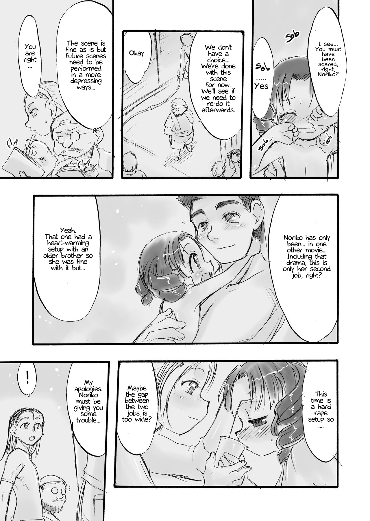 Memorial "N" - Making of "Nushi-Yama" page 7 full