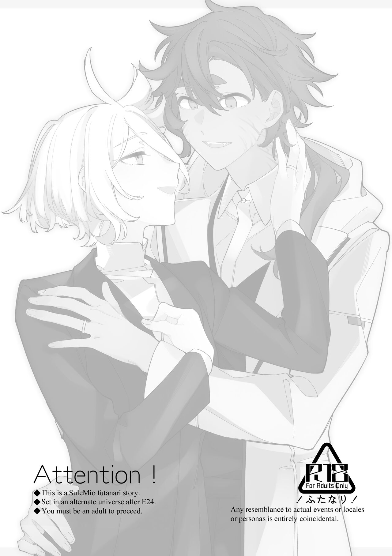 Rehabili Yawa | Nighttime Rehabilitation page 2 full