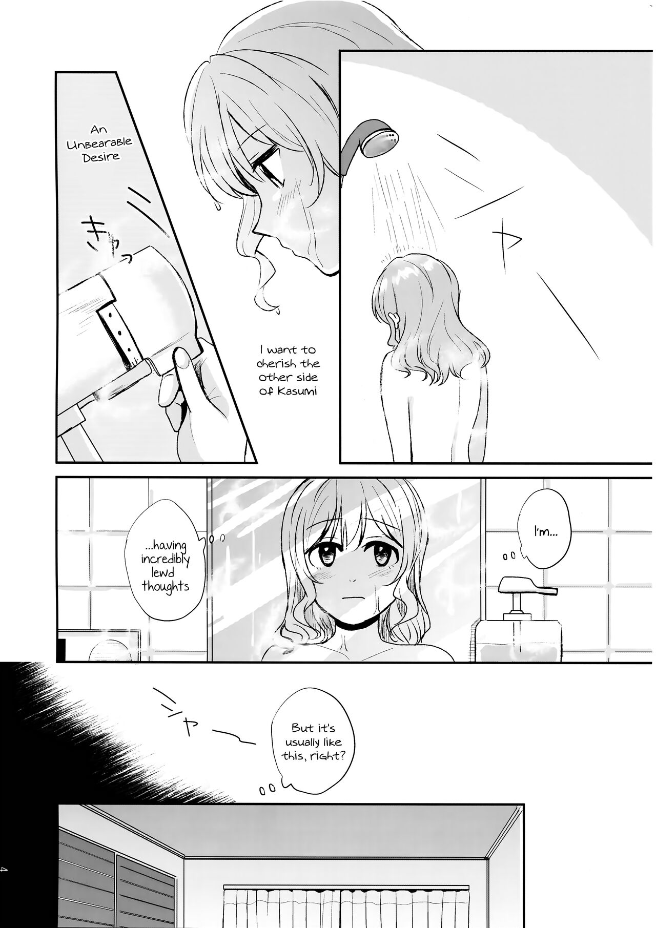 Doutoubun no Sexuality page 6 full