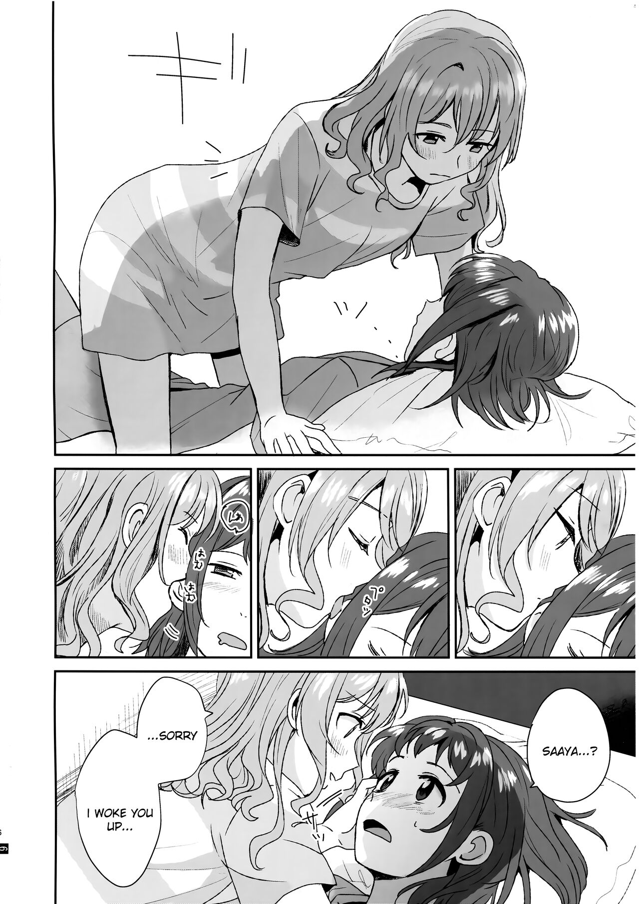 Doutoubun no Sexuality page 8 full