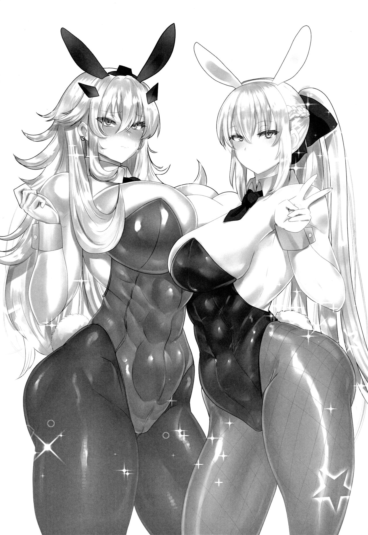 Youseisou Shingeki page 2 full