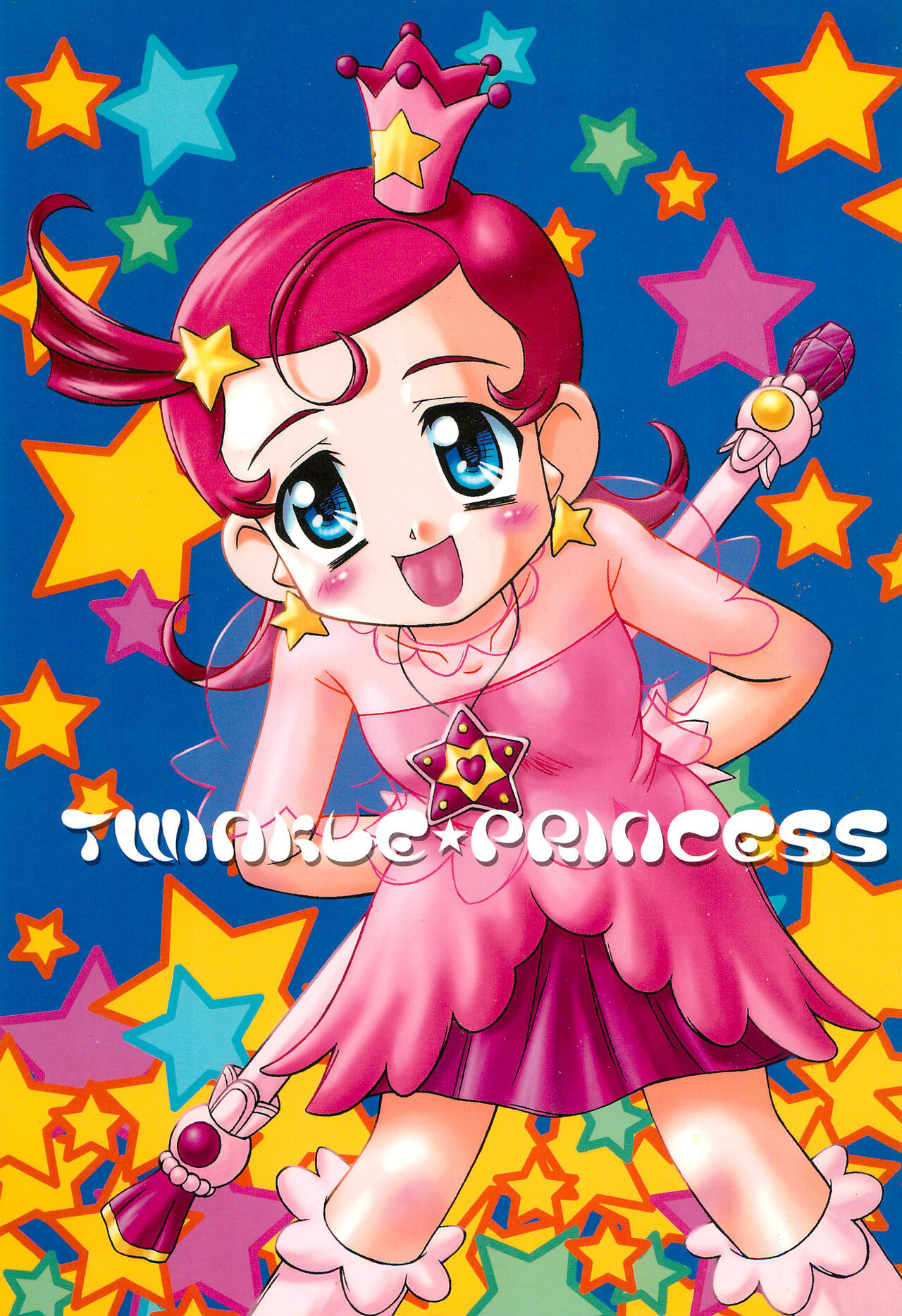 TWINKLE☆PRINCESS page 1 full