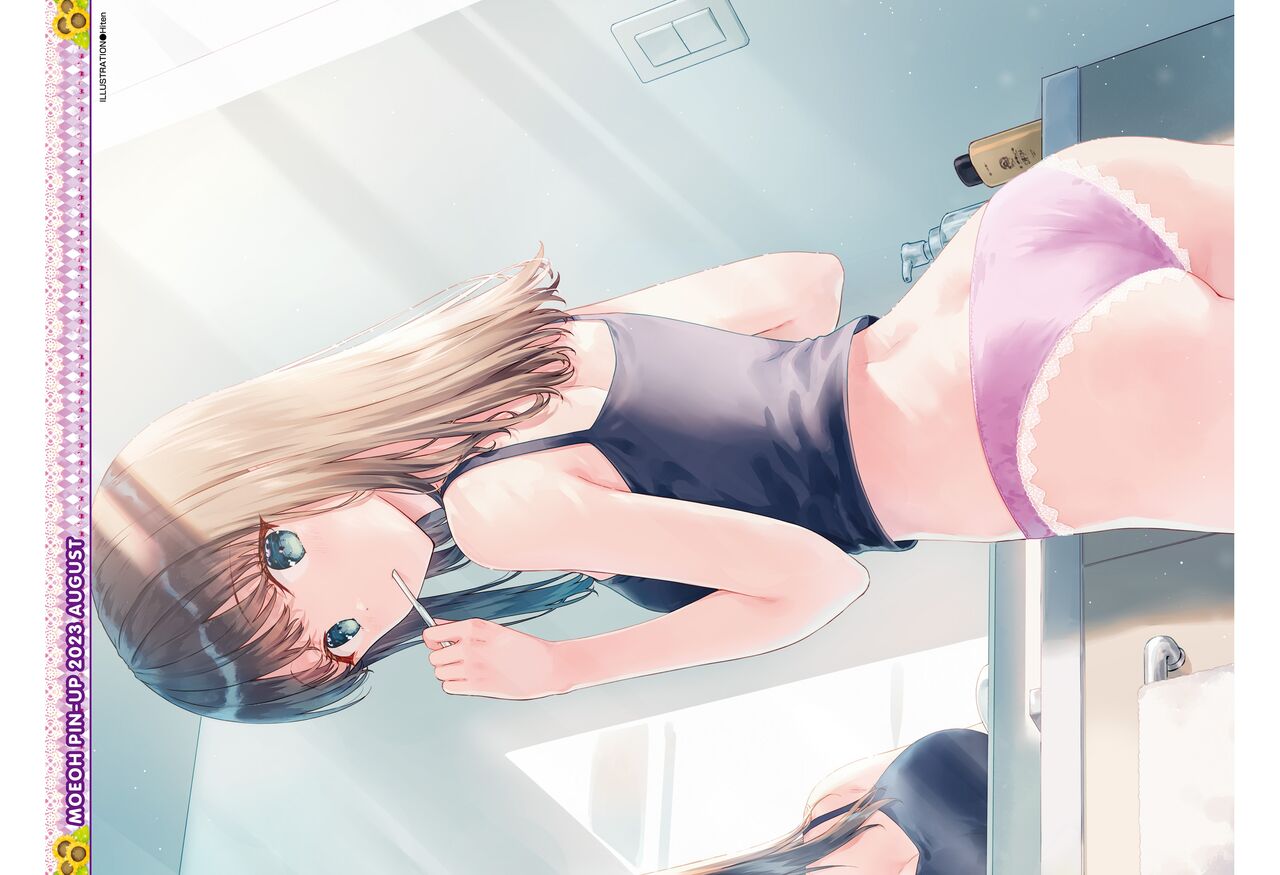 Dengeki Moeoh 2023-08 page 2 full