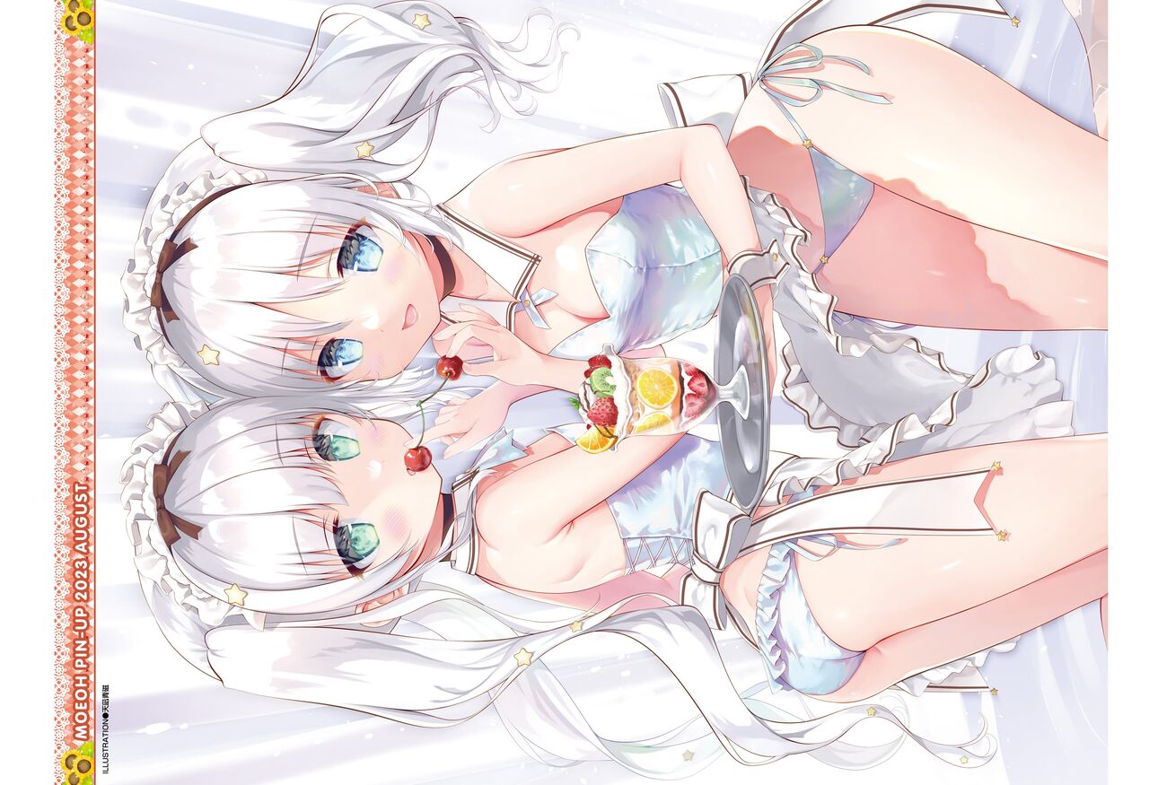 Dengeki Moeoh 2023-08 page 5 full