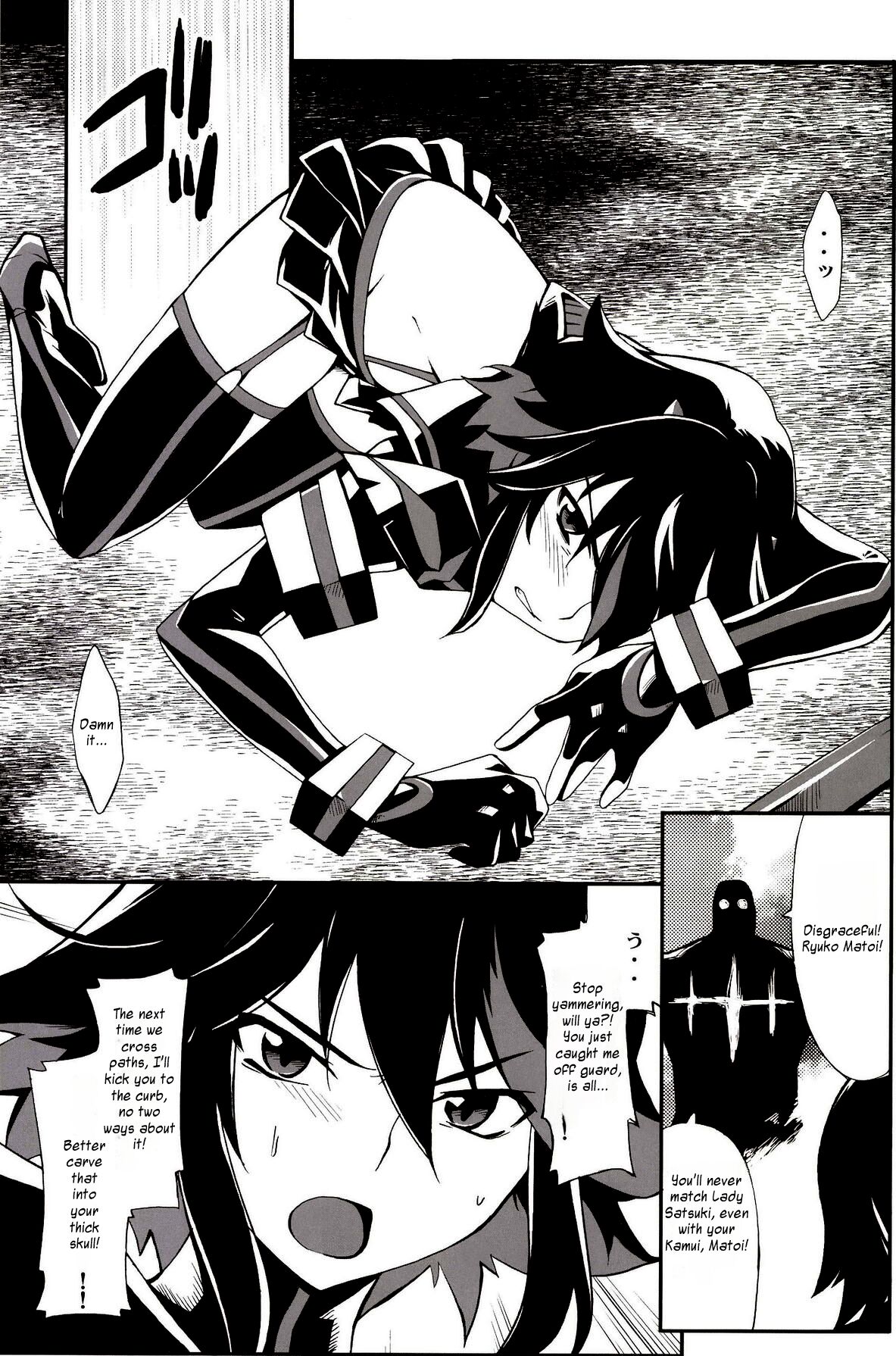 Ryuuko-chan ga Makete Shimaimashita │Ryuko Has Lost page 3 full
