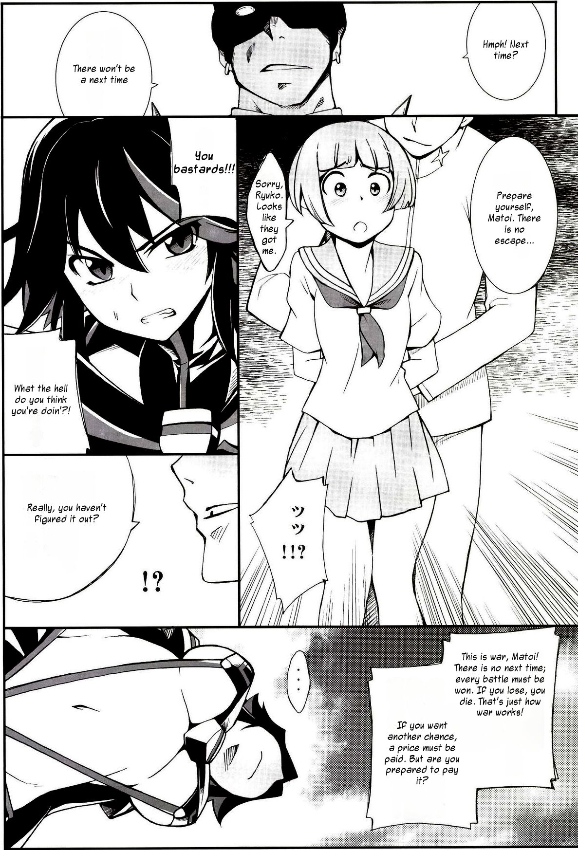 Ryuuko-chan ga Makete Shimaimashita │Ryuko Has Lost page 4 full
