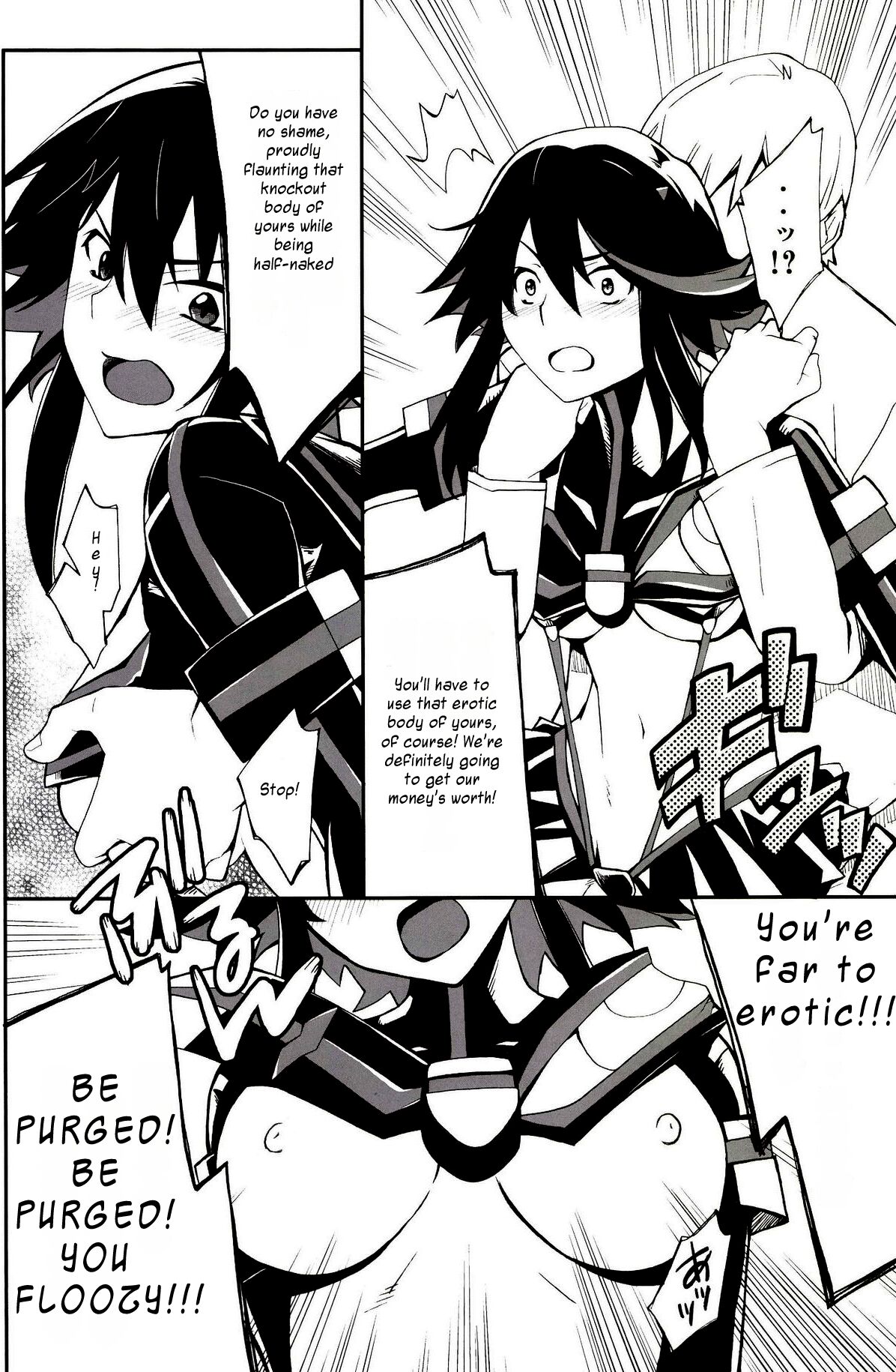 Ryuuko-chan ga Makete Shimaimashita │Ryuko Has Lost page 6 full