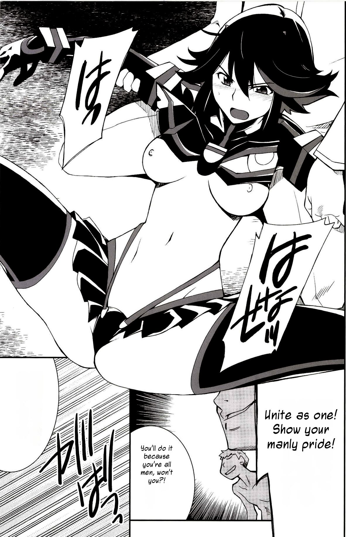 Ryuuko-chan ga Makete Shimaimashita │Ryuko Has Lost page 7 full