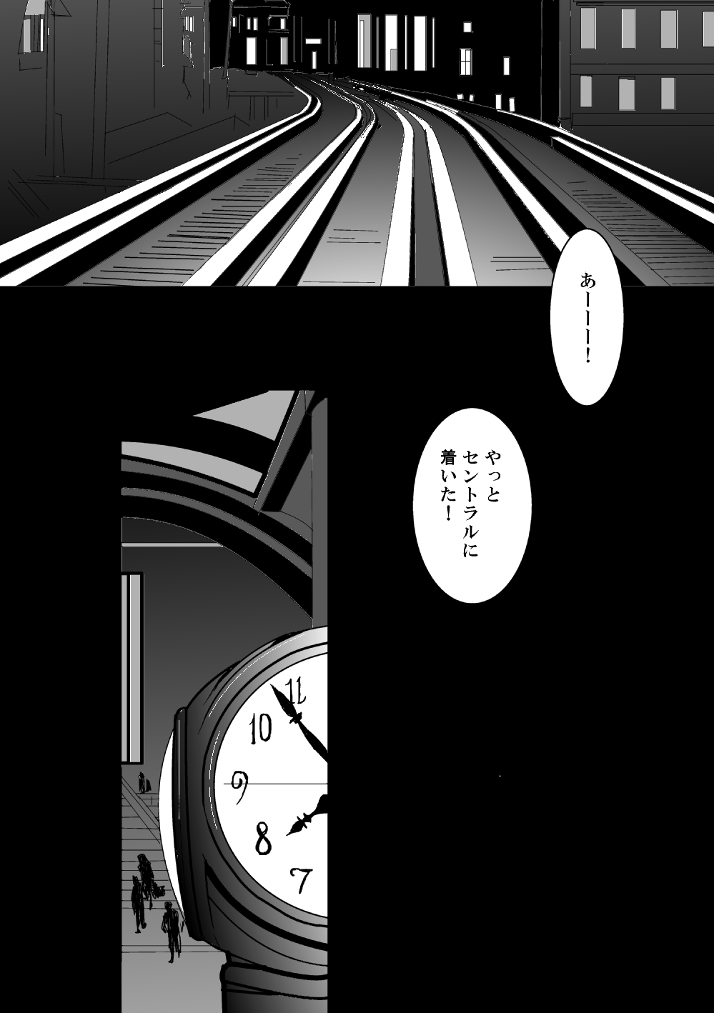 The Second Time page 5 full