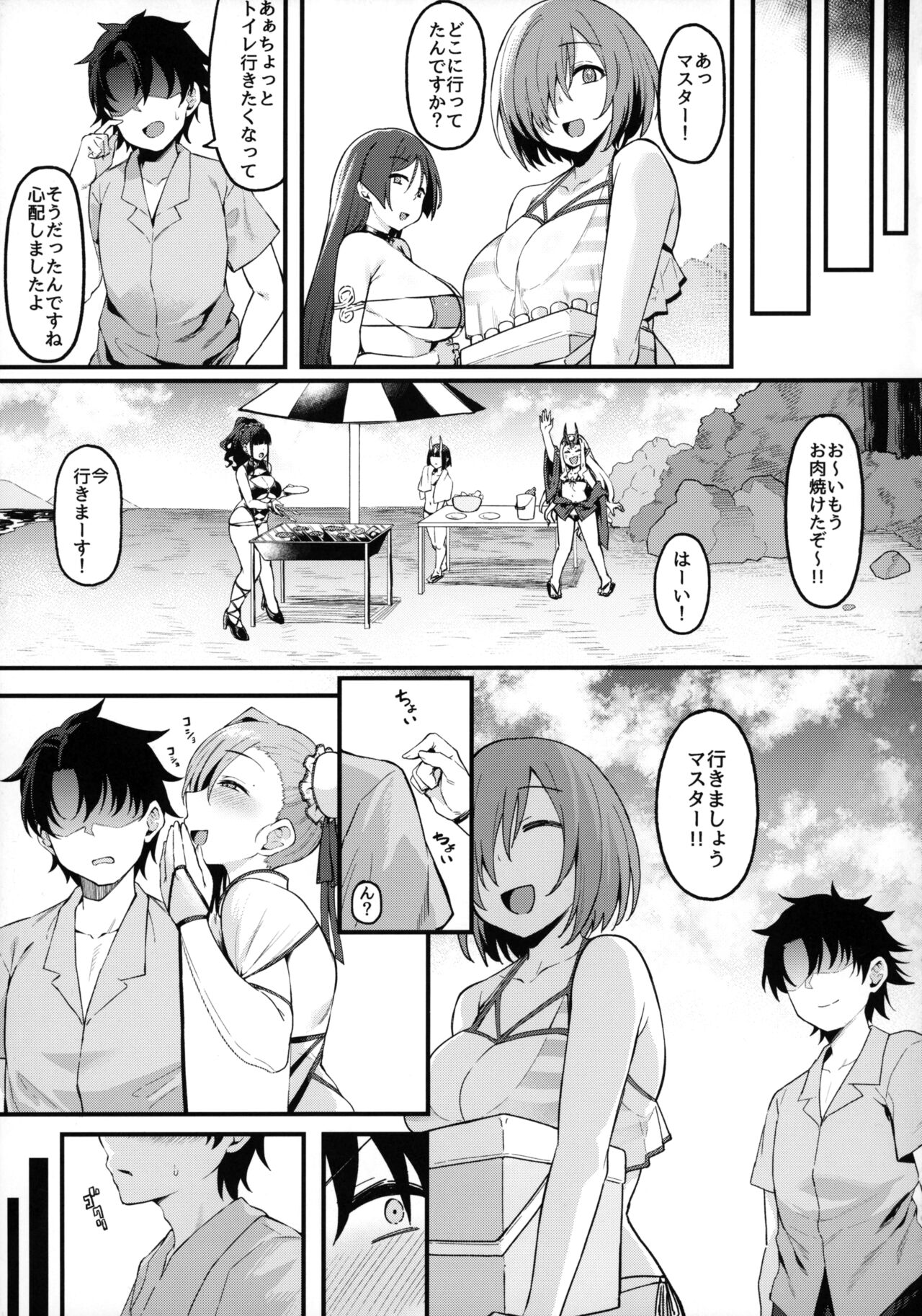 Musashi-chan to Himitsu no Nettaiya page 10 full