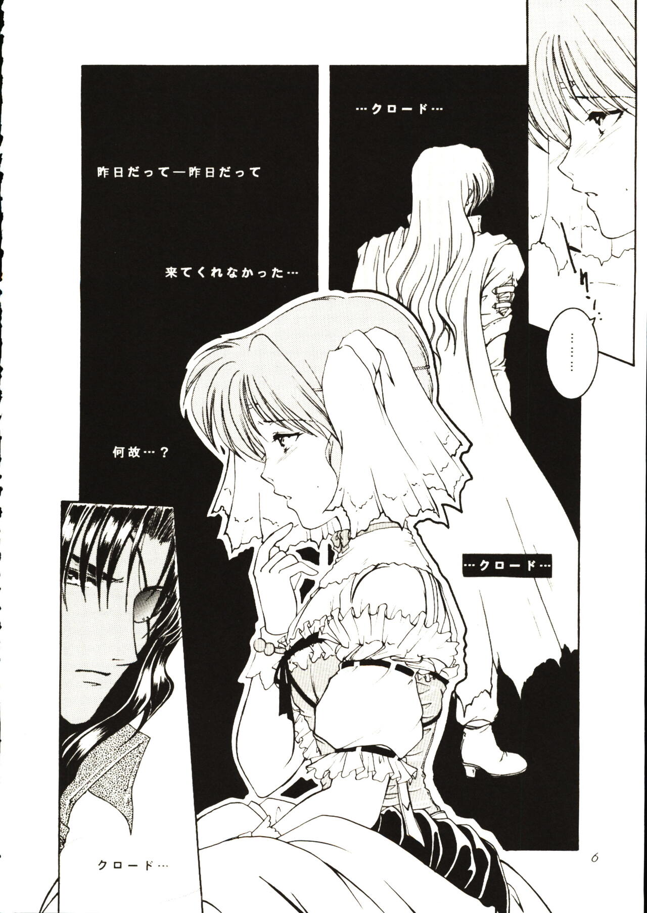 -DARCROWS- EURESHA page 8 full