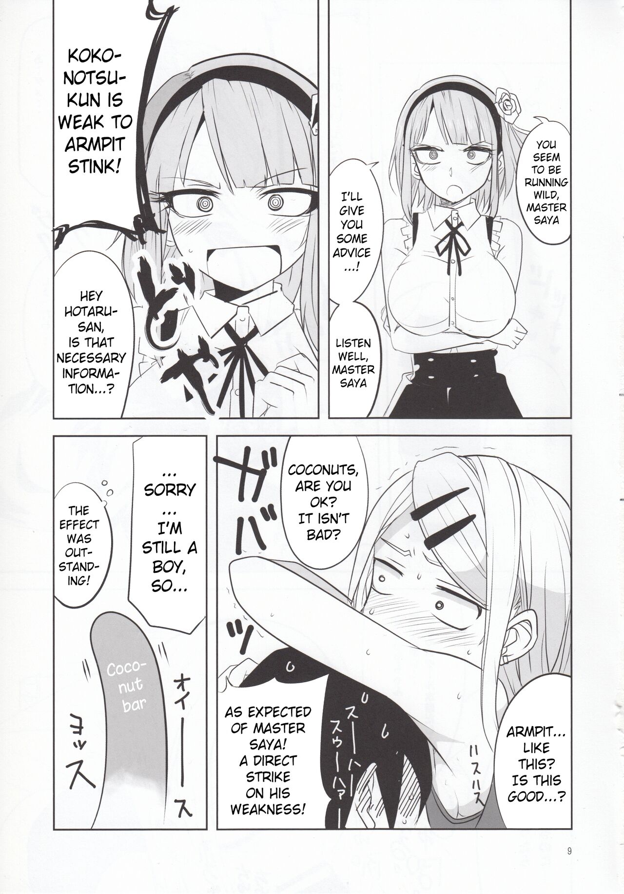 Dagashi Chichi 4 page 10 full