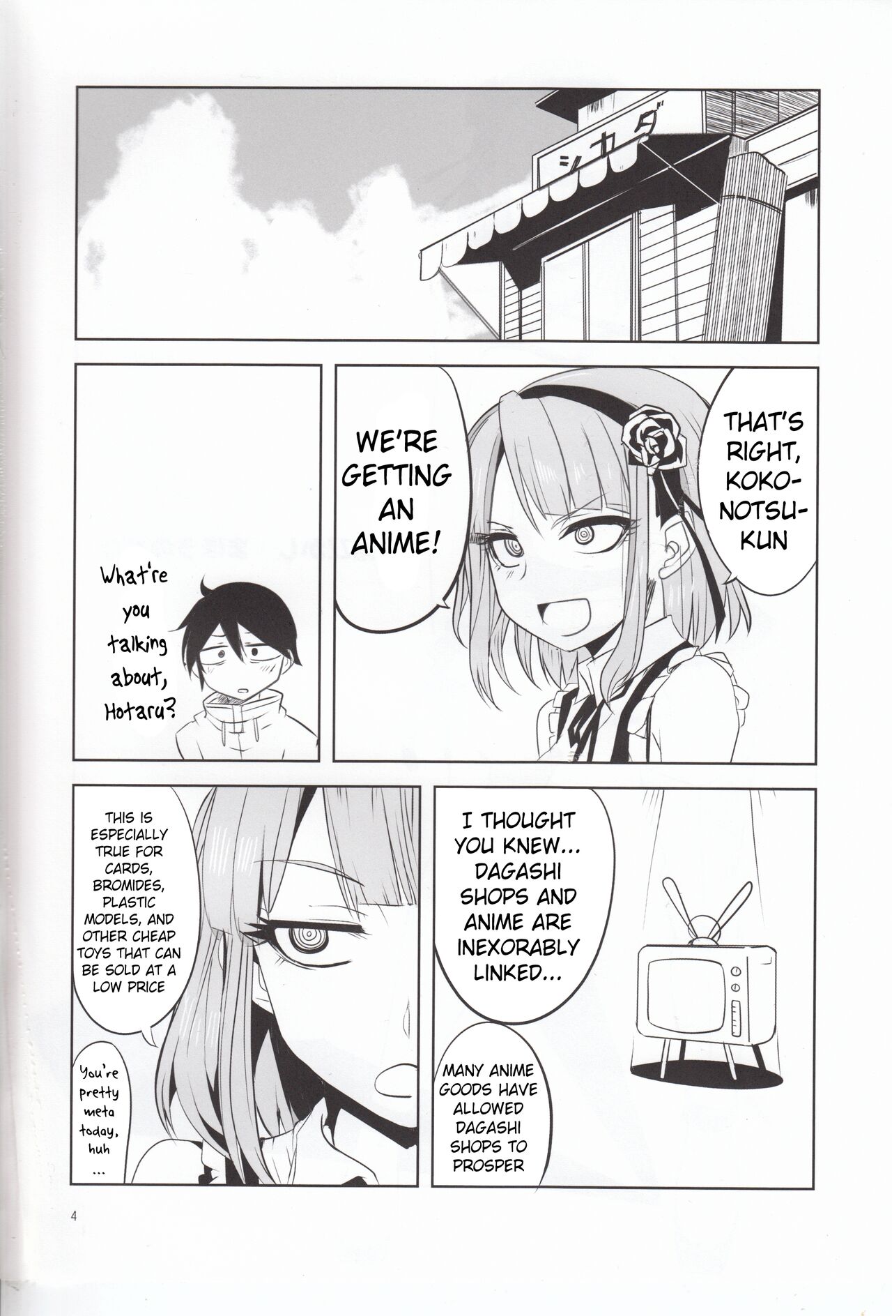Dagashi Chichi 4 page 5 full