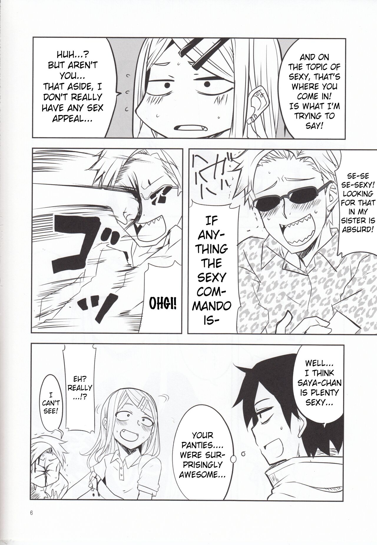 Dagashi Chichi 4 page 7 full