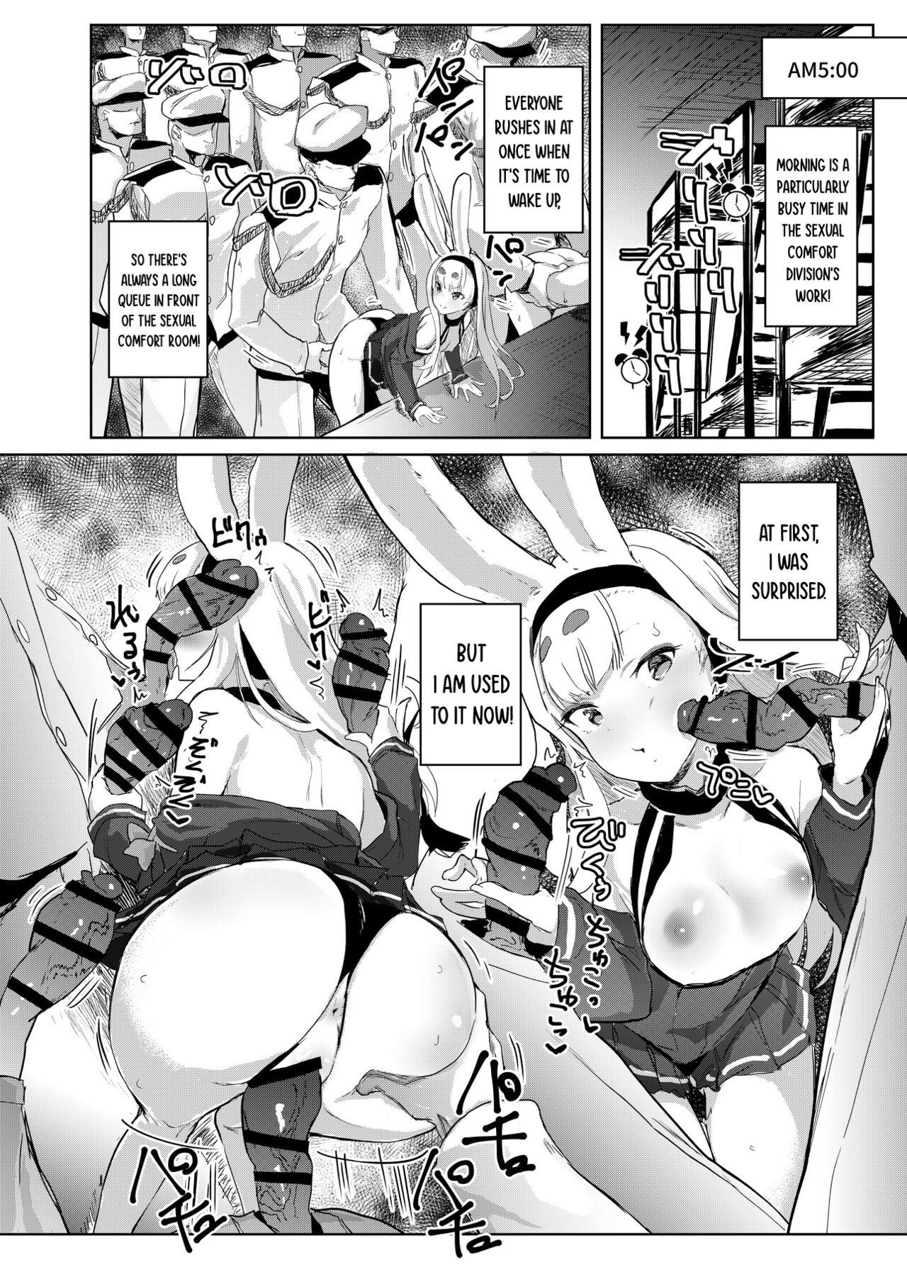 SEXUAL COMFORT KAN-SEN SHIMAKAZE page 5 full