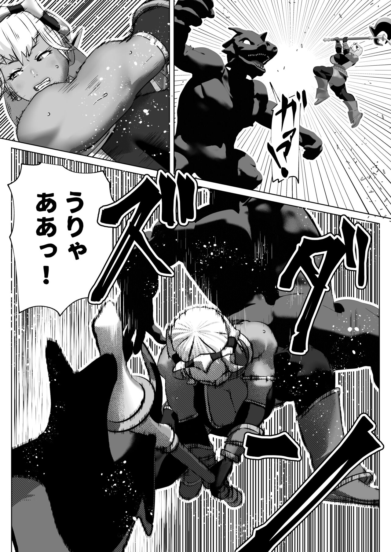 Muramura Saseru Buff Mahou page 3 full