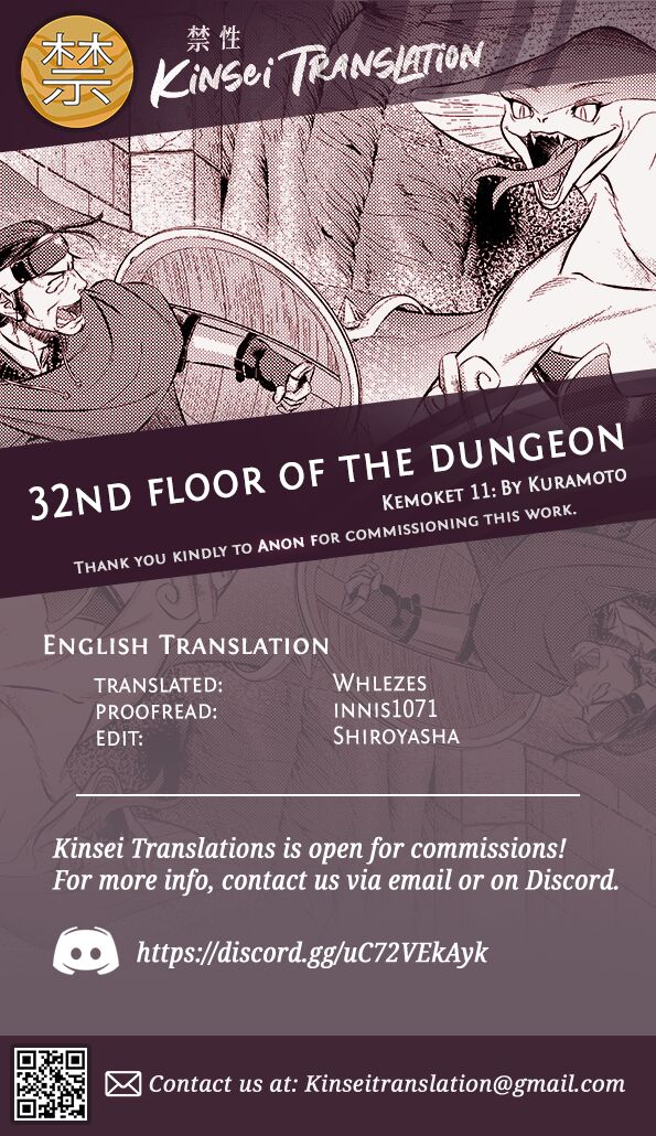 32nd floor of the dungeon page 9 full