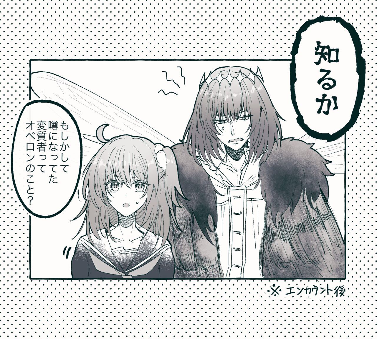 Shinanogawa Obe guda ♀ rogu ⑦! page 9 full