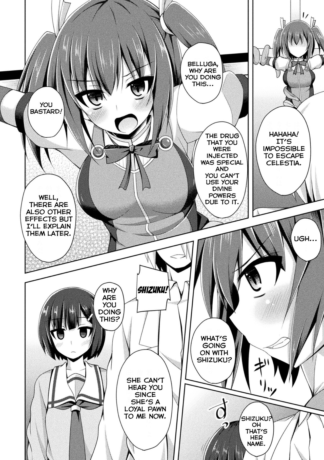 Shinki Kanraku | Divine Princess Fall page 4 full