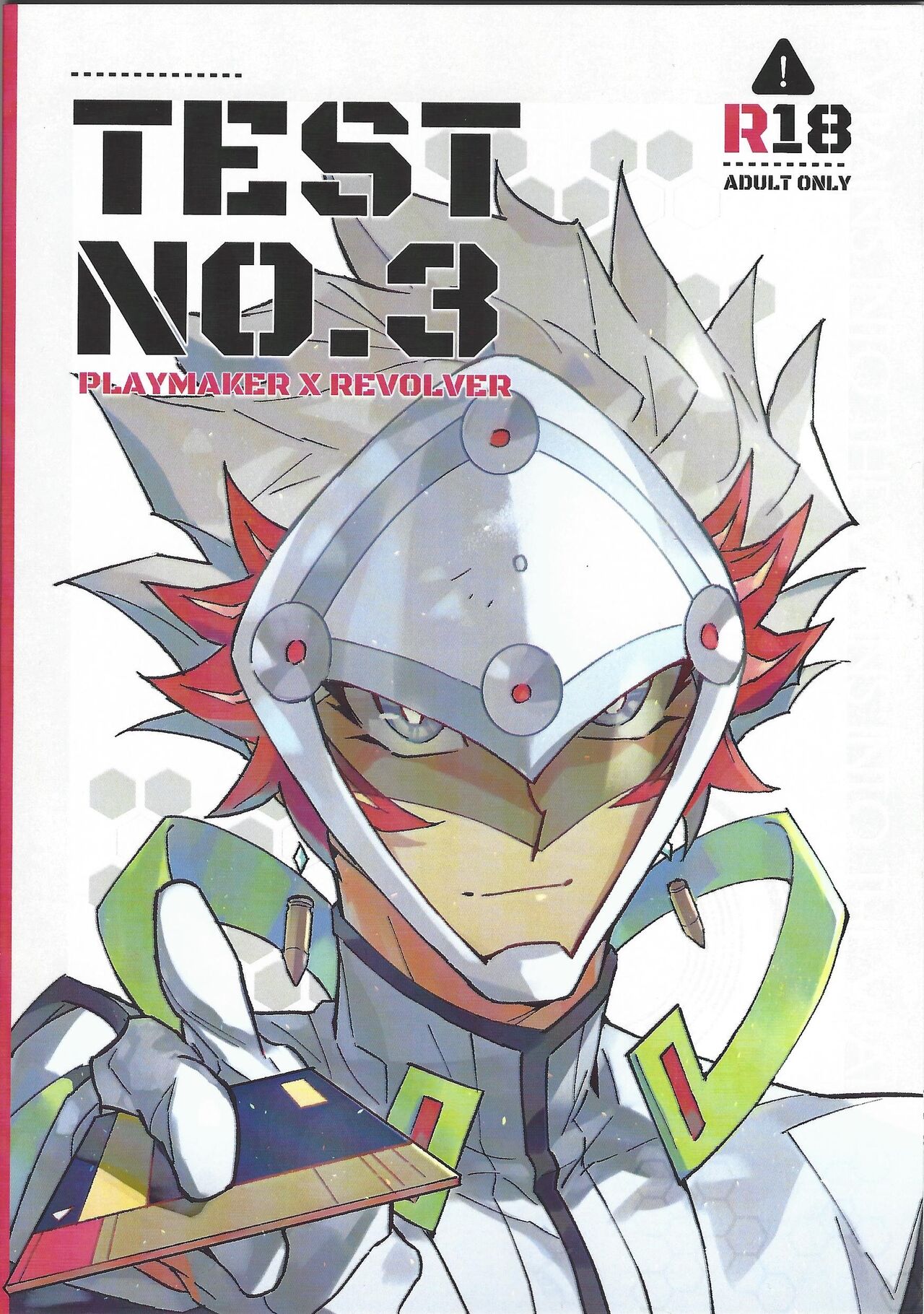 TEST NO.3 page 1 full