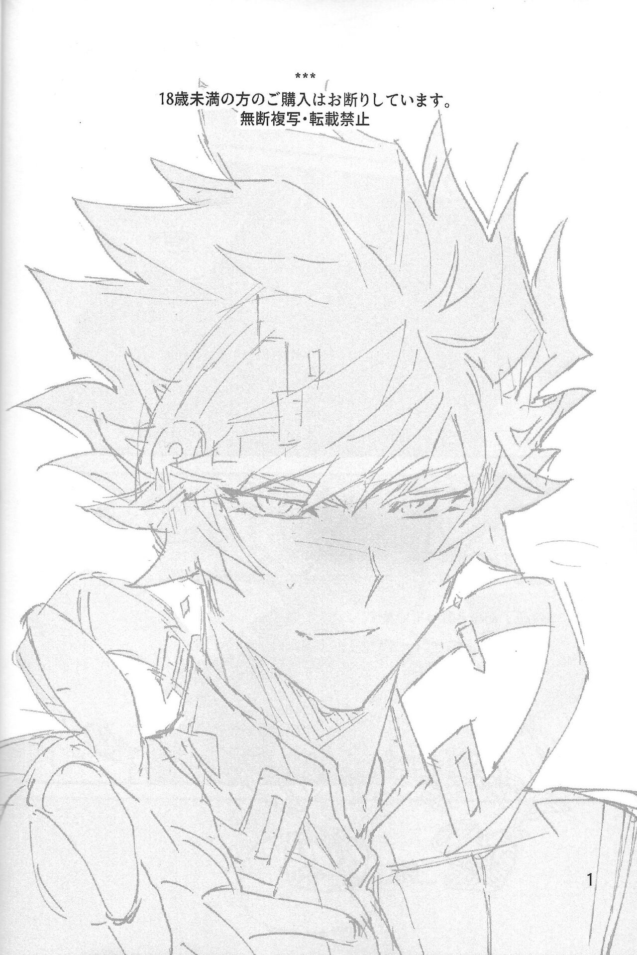 TEST NO.3 page 2 full