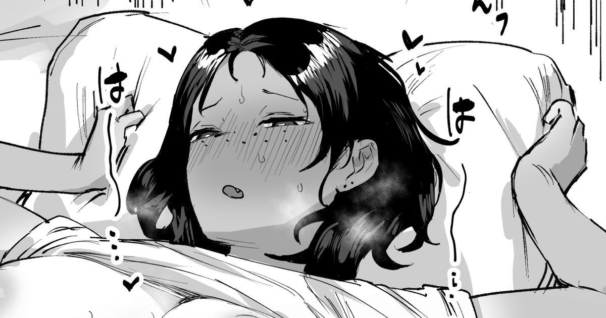 Kinjo no Onee-san page 1 full