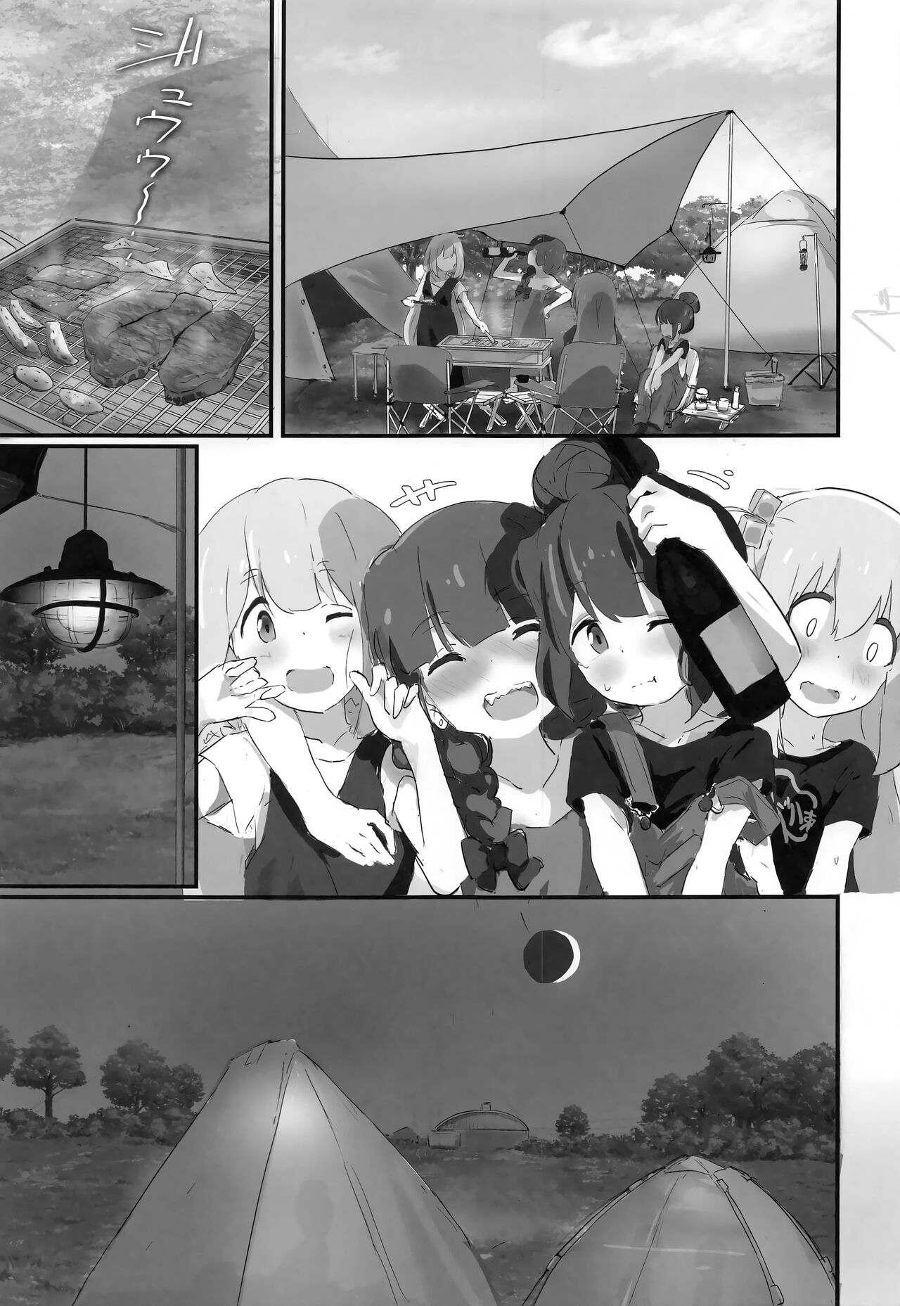 Bocchi-chan to Ecchi Camp | Lewd Camp with Bocchi-chan page 8 full