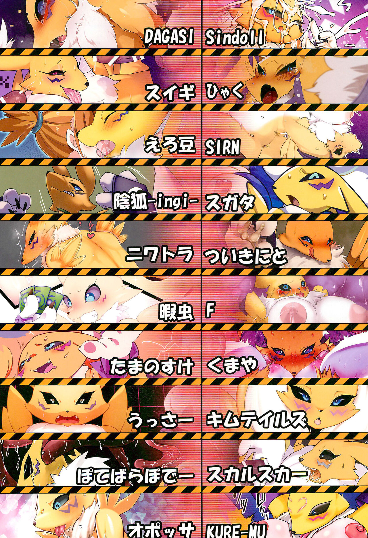 RE:VIRUS page 4 full