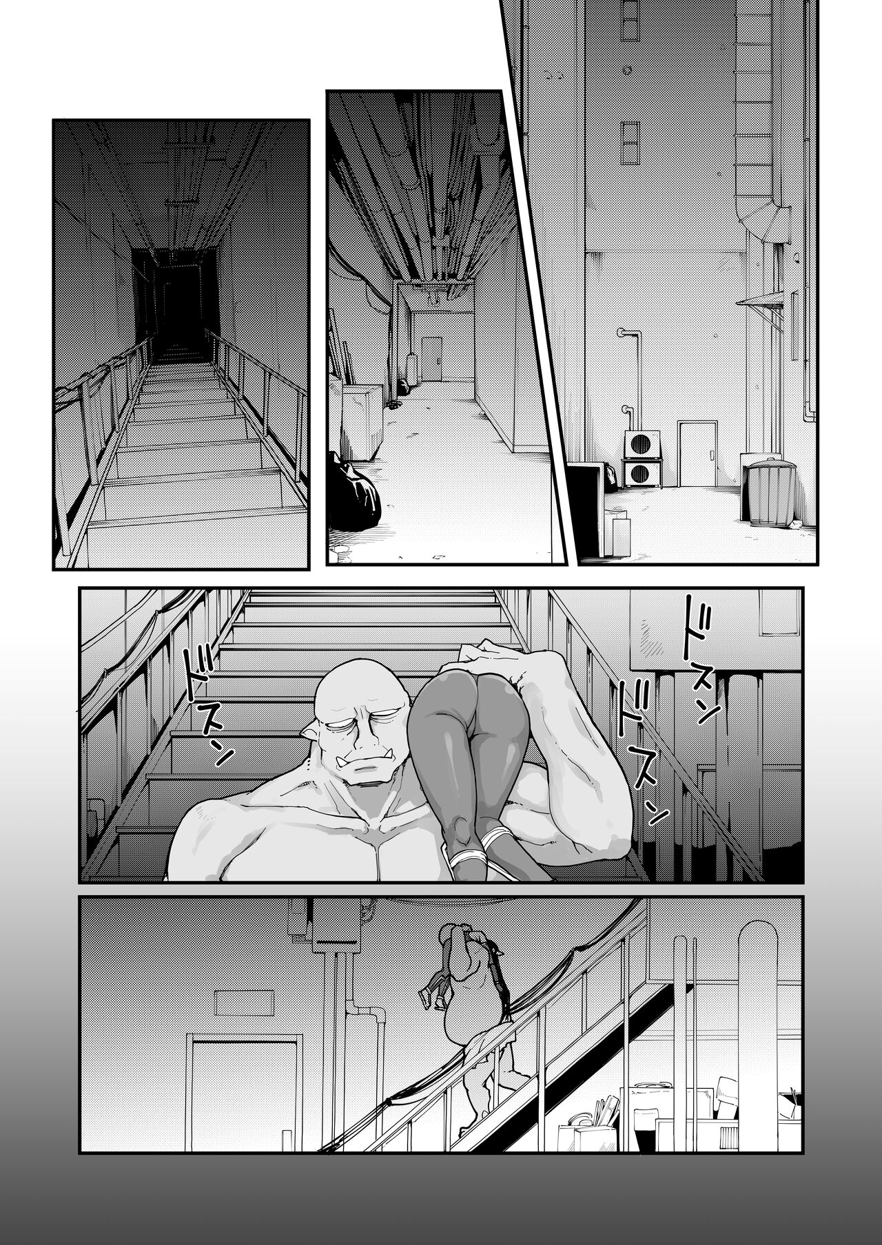 Youma Matenrou 2 page 2 full