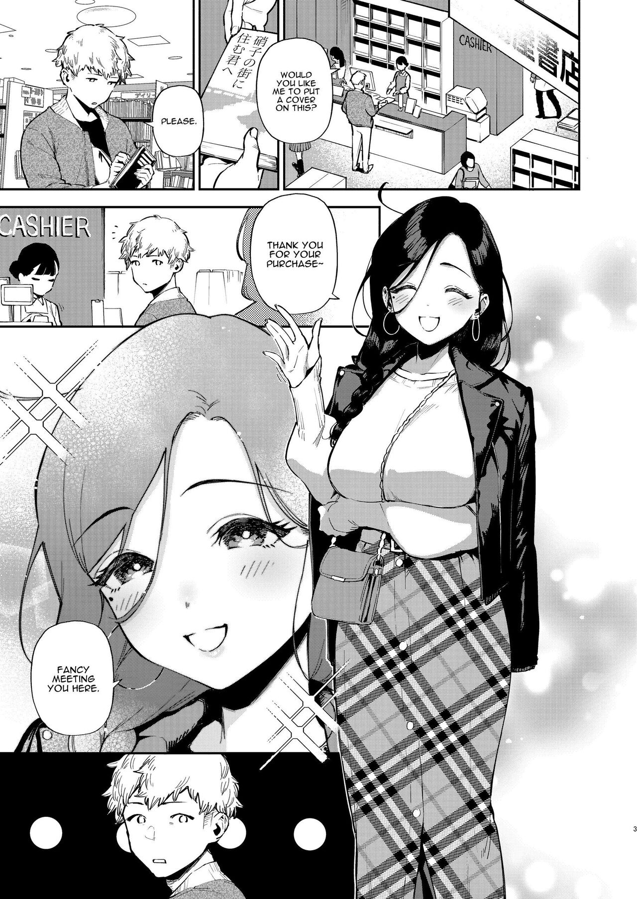 Tonari no Ayane-san Desaki Battari Hen page 2 full