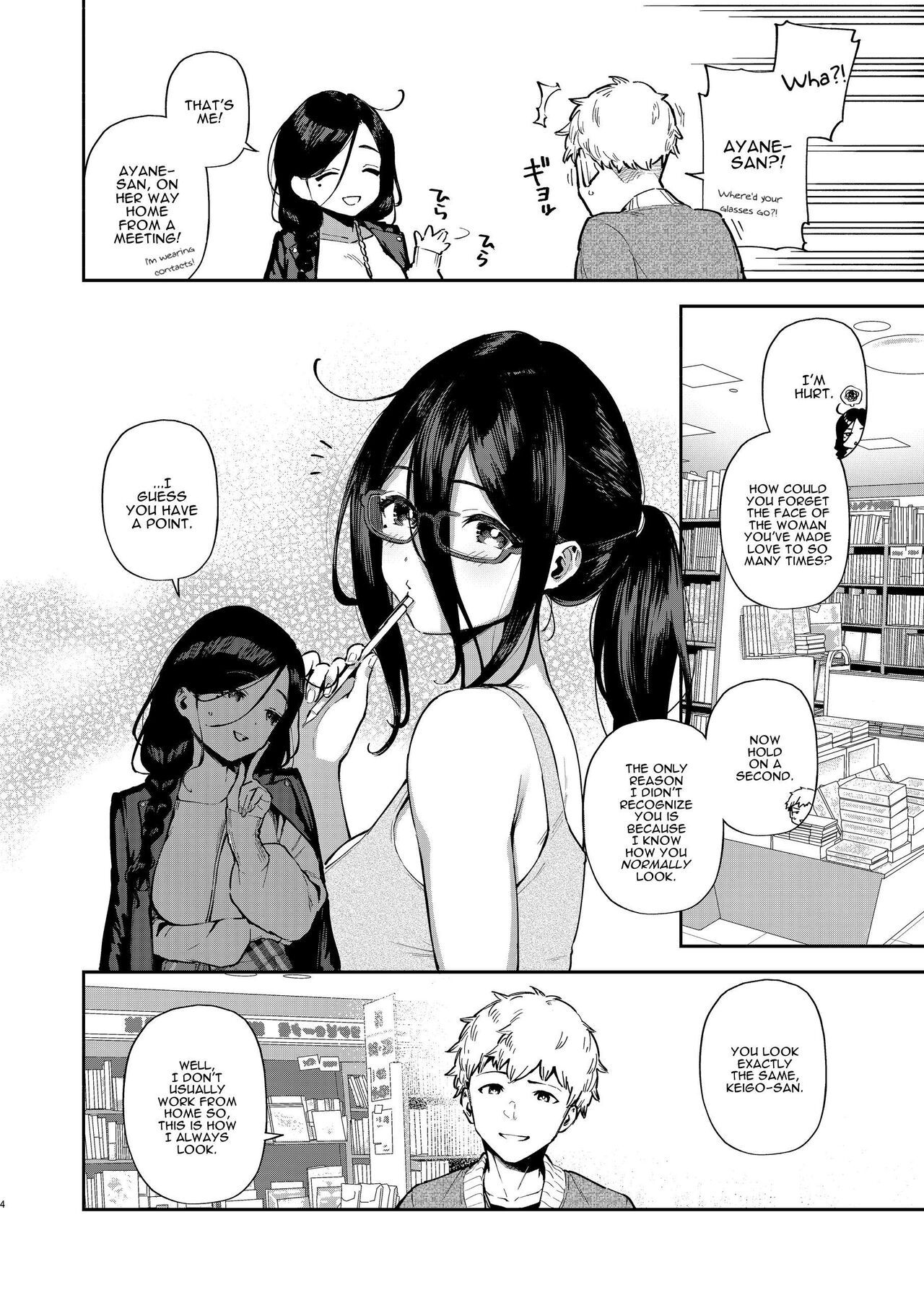 Tonari no Ayane-san Desaki Battari Hen page 3 full