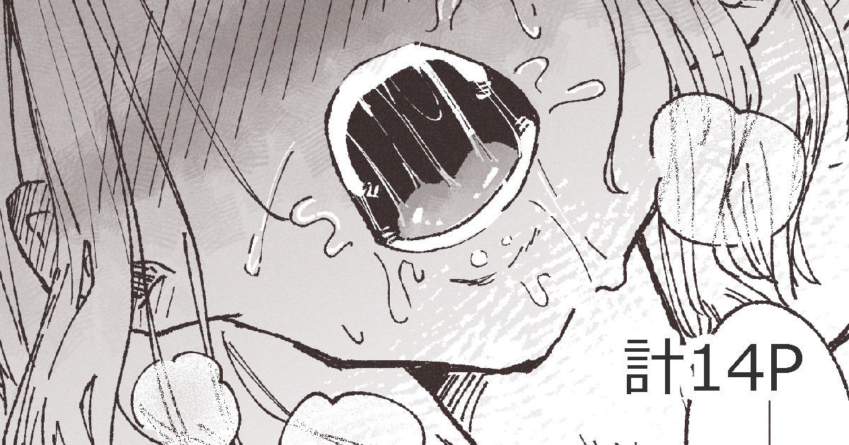 Ane no Tame ni Kayumi o Tomeyou to Iroiro Tamesu Imouto page 1 full