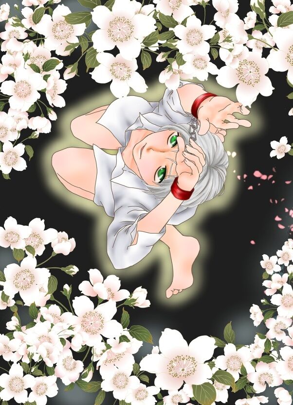 Hanakagome page 1 full